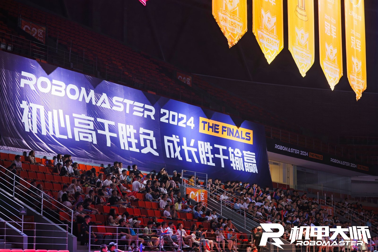 RoboMaster 比赛现场照片